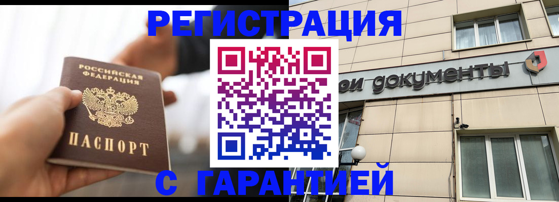 пропишу в квартире в Кизеле